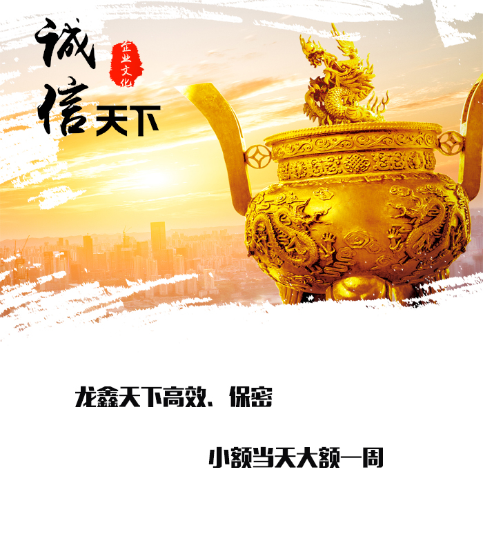 滨海要债公司